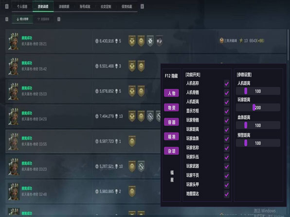 攀升宝盒503build956